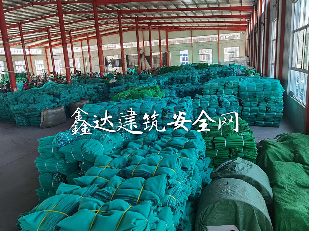 鑫达防护网遮阳网