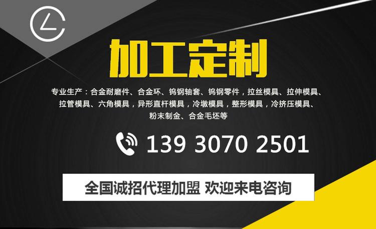 懿轩模具