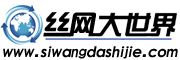 丝网互联