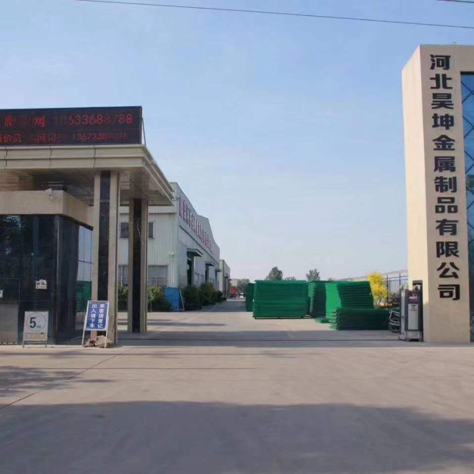 河北昊坤金属制品