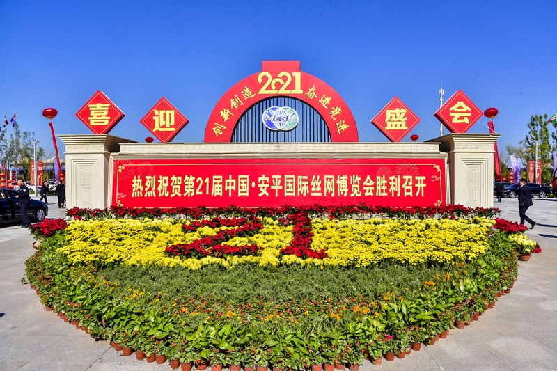 展会现场
