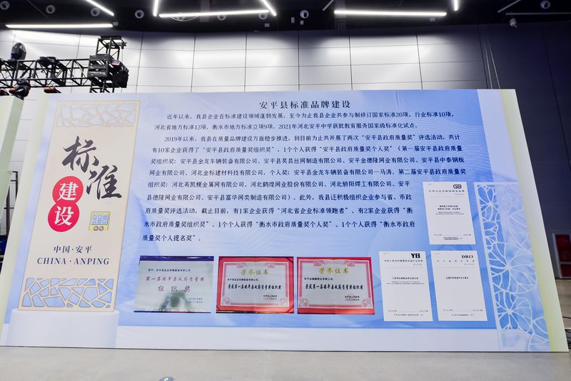 展会现场