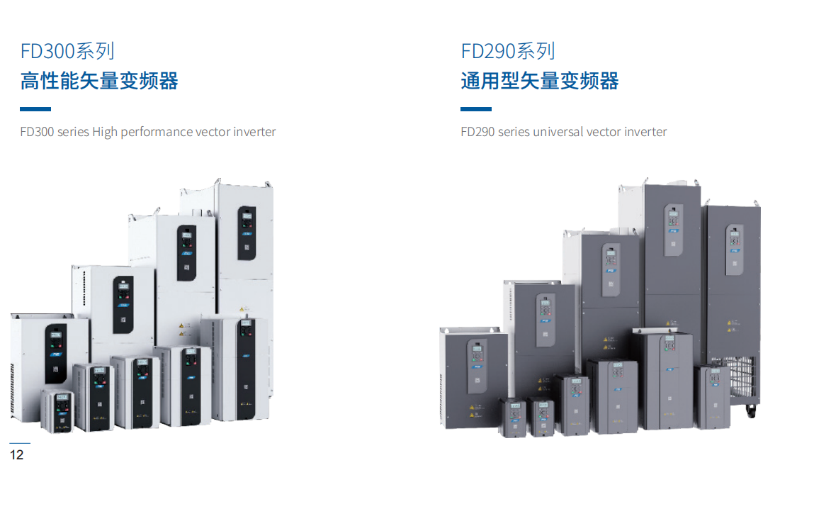 新风光（苏州）技术有限公司