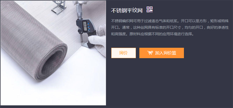 安平金德隆网业有限公司