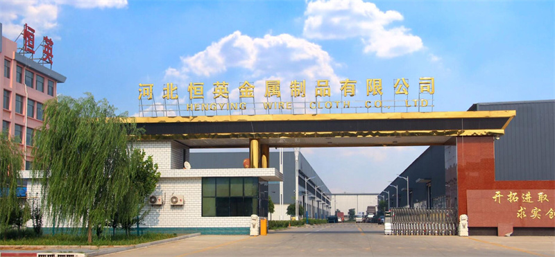 河北恒英金属制品有限公司