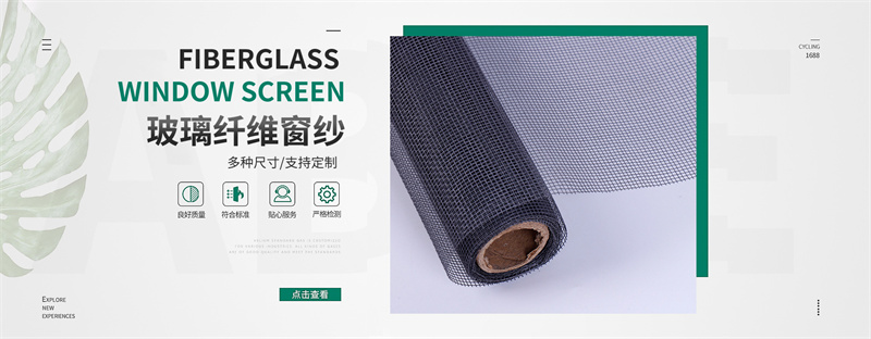 武强县富瑞康玻璃纤维制品有限公司