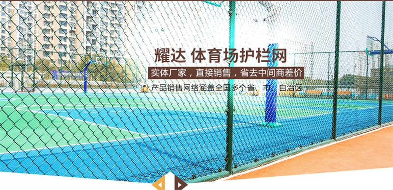 安平县耀达丝网制品有限公司