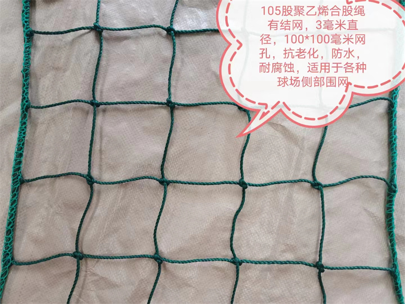 山东滨州奥升体育用品有限公司