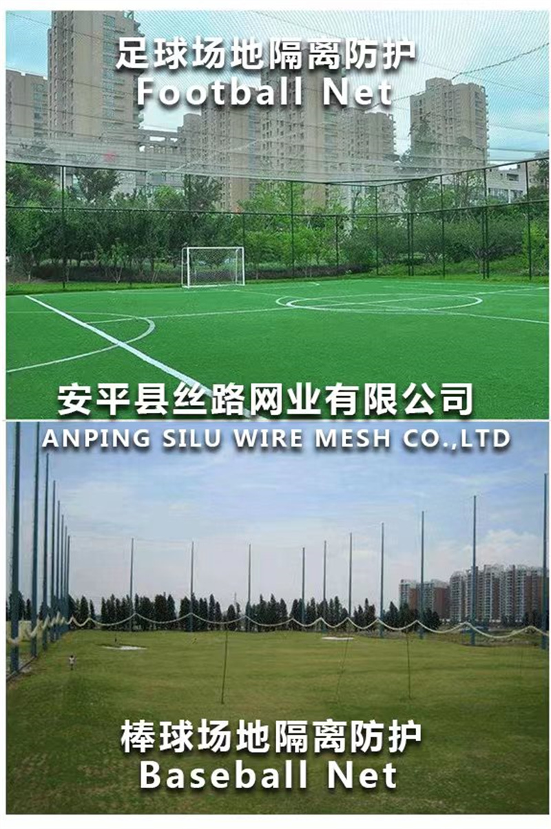安平县丝路网业有限公司