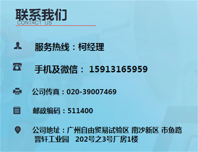 广州三鑫金属科技有限公司